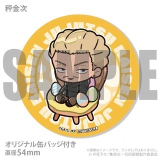 イースタープリケーキ2026【特典缶バッジ付き】（秤金次）