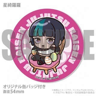 イースタープリケーキ2026【特典缶バッジ付き】（星綺羅羅）