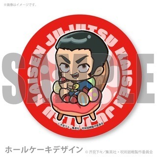 イースタープリケーキ2026【特典缶バッジ付き】（高羽史彦）