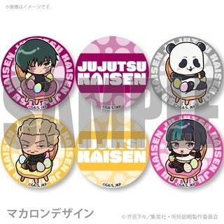 イースタープリマカロン6個セット2026【特典缶バッジ付き】（禪院真希／パンダ／秤金次／星綺羅羅）