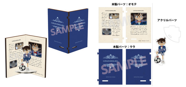 劇場版『名探偵コナン ハイウェイの堕天使』ブック型アクリル&ウッドスタンド