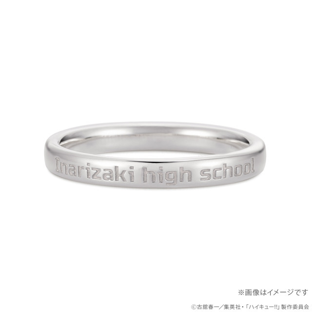 『ハイキュー!!』名言リング（稲荷崎高校）
