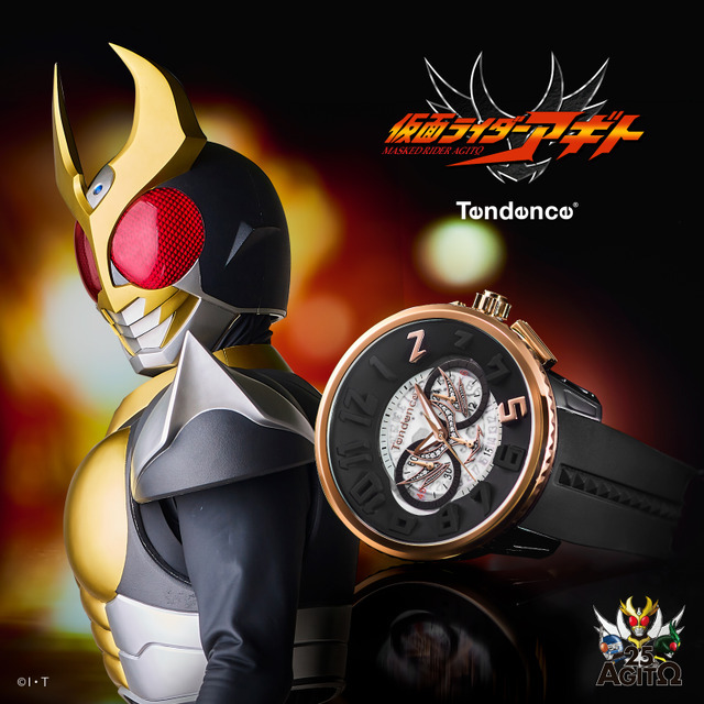 仮面ライダーアギト 25周年記念  コラボレーションモデル