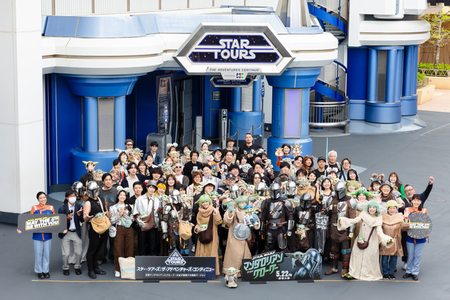 TDL「スター・ツアーズ」がマンダロリアンの特別バージョンに！ファン参加の特別イベントも開催【現地レポ】