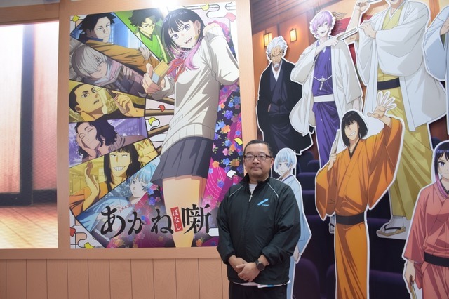 『あかね噺』AnimeJapan 2026