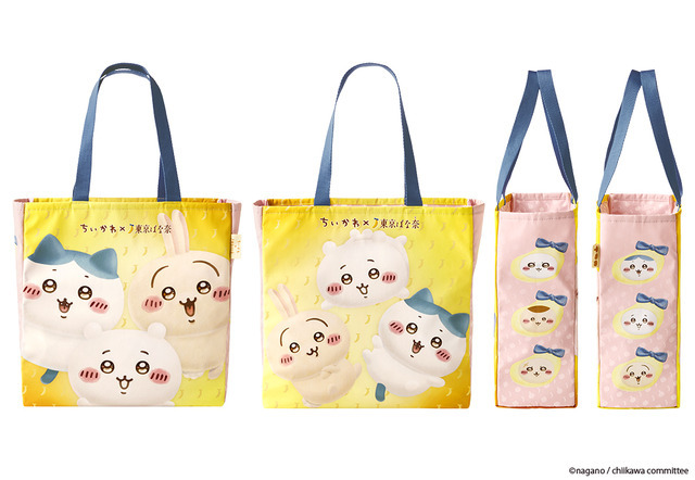 ちいかわ×東京ばな奈 トートバッグセット
