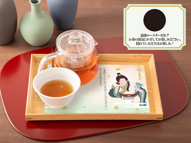 生姜玄米茶