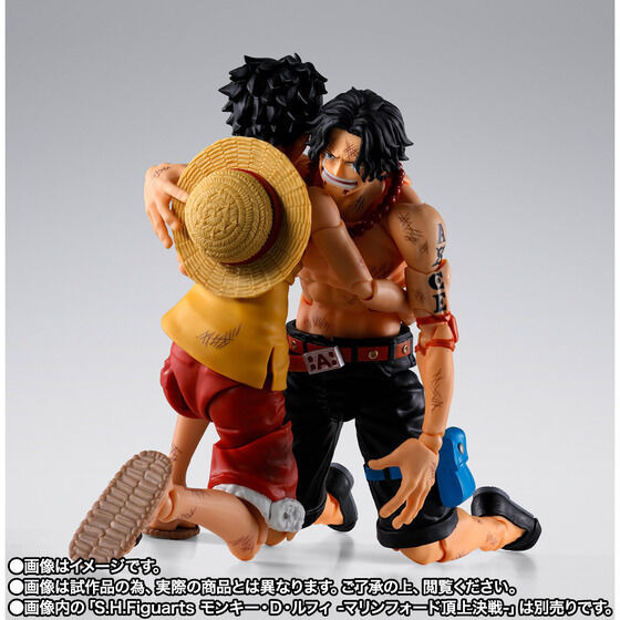 S.H.Figuarts ポートガス・D・エース -マリンフォード頂上決戦-