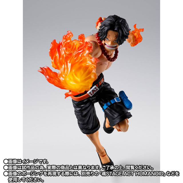 S.H.Figuarts ポートガス・D・エース -マリンフォード頂上決戦-
