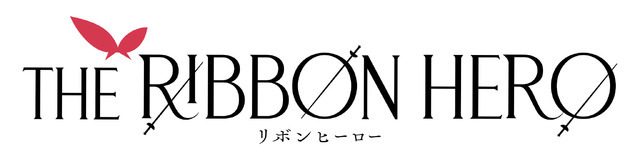 『THE RIBBON HERO リボンヒーロー』ロゴ