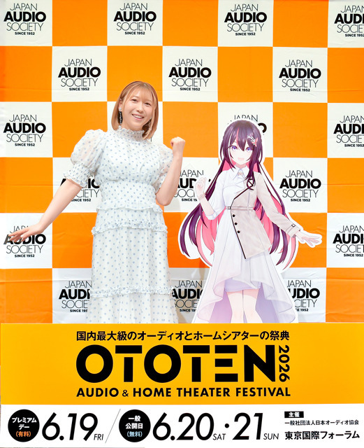 安野希世乃、AZKi