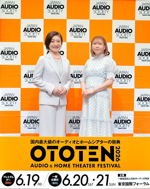 日本オーディオ協会会長・小川理子、安野希世乃