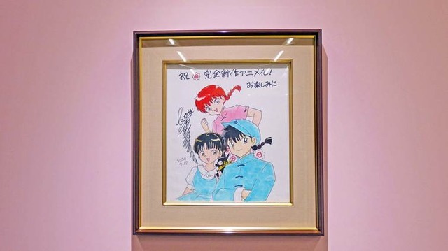 「TVアニメ『らんま1/2』展」の様子