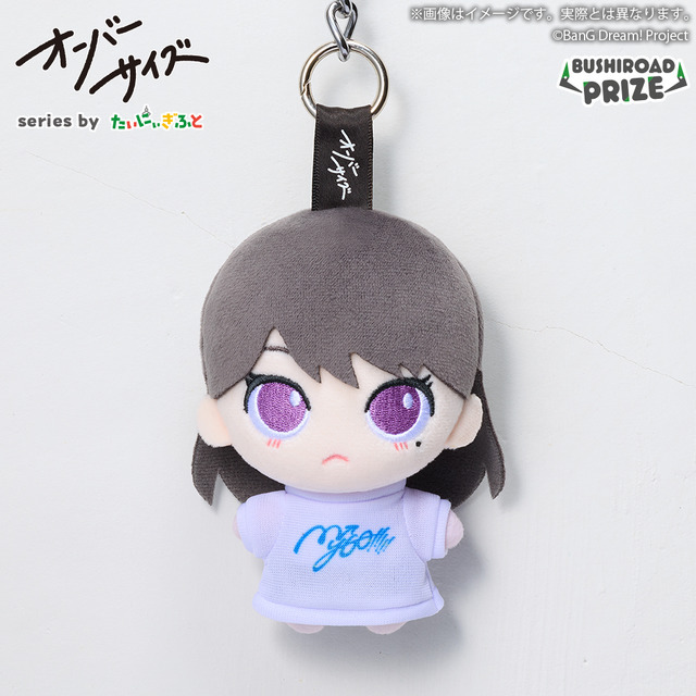 椎名立希