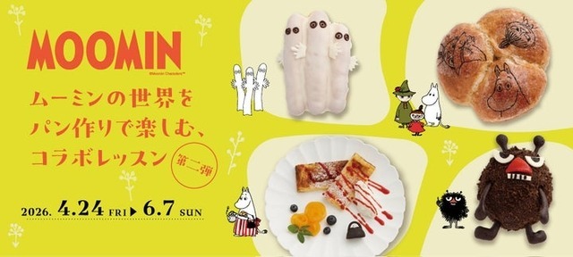 ムーミン×ホームメイドクッキング コラボレッスン（2メニュー）