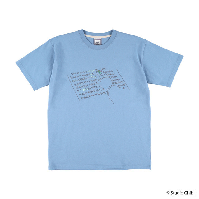 GBL 天空の城ラピュタ BASIC Tシャツ 読める！読めるぞ！
