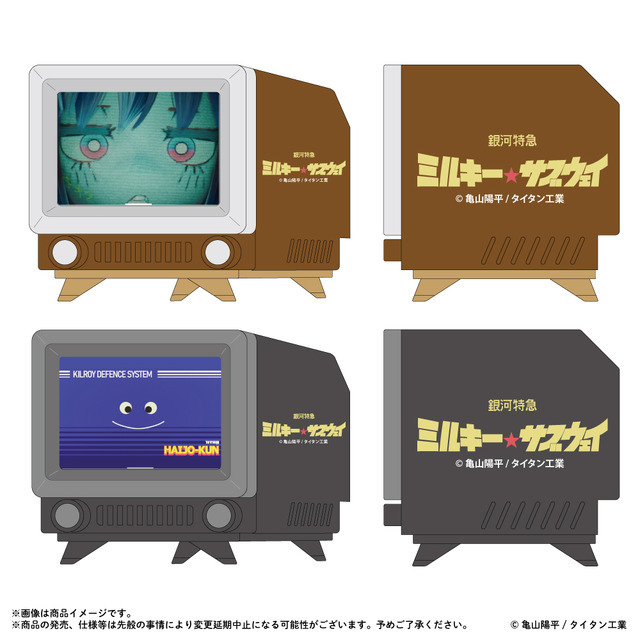 ソフビジョン