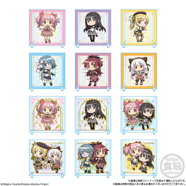 「ちびキャラクリル 劇場版 魔法少女まどか☆マギカ〈ワルプルギスの廻天〉」全12種