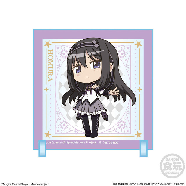 「ちびキャラクリル 劇場版 魔法少女まどか☆マギカ〈ワルプルギスの廻天〉」暁美ほむら