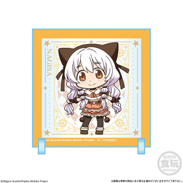 「ちびキャラクリル 劇場版 魔法少女まどか☆マギカ〈ワルプルギスの廻天〉」百江なぎさ