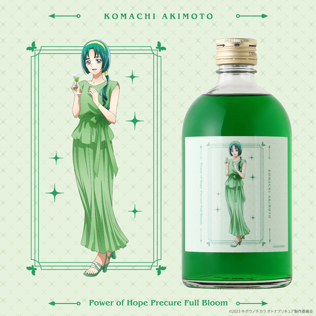 Party of Bloom -Komachi Akimoto- （秋元 こまち）