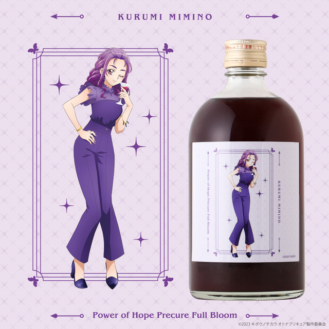 Party of Bloom -Kurumi Mimino- （美々野 くるみ）