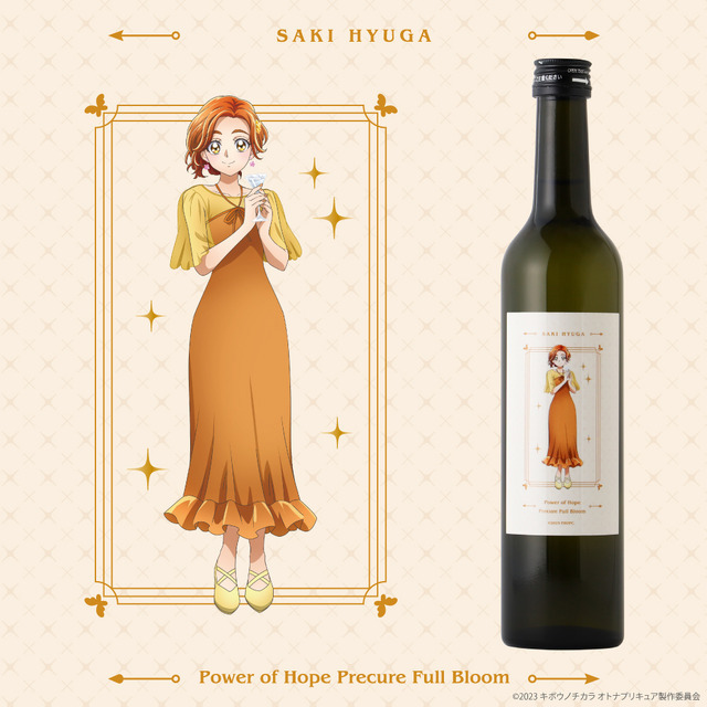 Party of Bloom -Saki Hyuga- （日向 咲）
