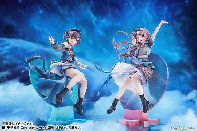 「BanG Dream!  Zero gravity ver. 1/7スケール 完成品フィギュア」高松燈＆千早愛音