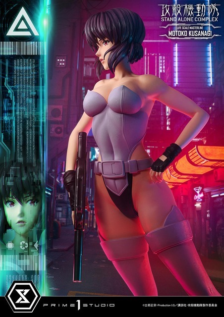 ライフスケールマスターライン 攻殻機動隊 STAND ALONE COMPLEX 草薙 素子 ボーナス版