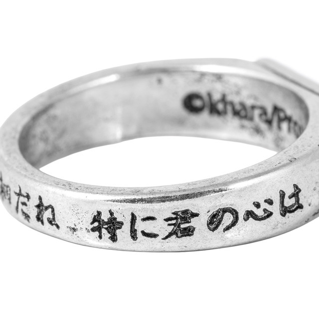 「新世紀エヴァンゲリオン アイコニック ストーリー リングオブジェ」渚カヲル[BK]