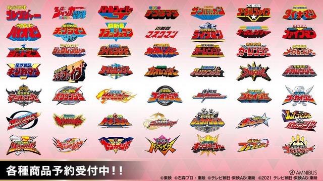 「スーパー戦隊シリーズ」トレーディング缶バッジ