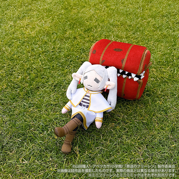 TVアニメ『葬送のフリーレン』ミニフリーレンぬいぐるみ、ミニミミックぬいぐるみ