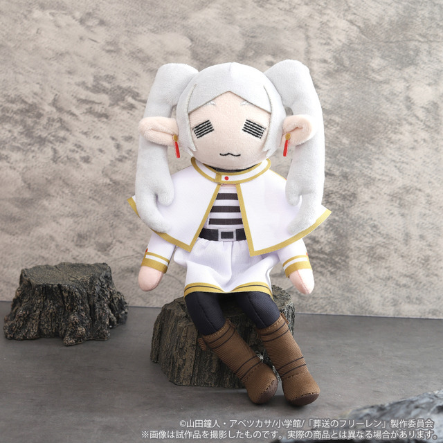 TVアニメ『葬送のフリーレン』ミニフリーレンぬいぐるみ