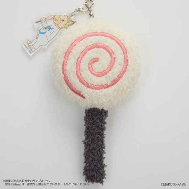 ふかもこキーホルダー