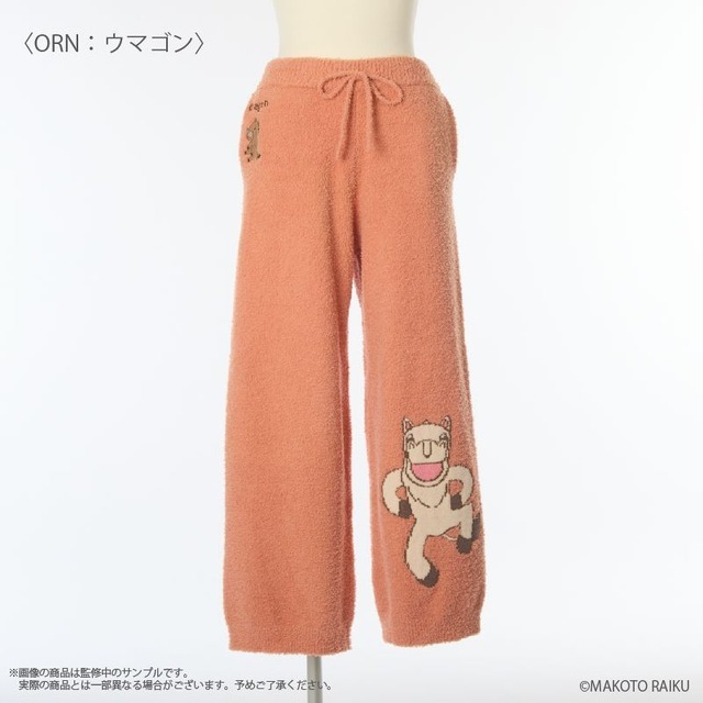 ルームウェアロングパンツ(レディース/メンズ)