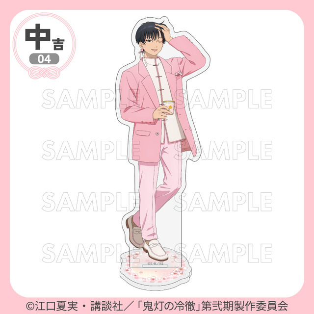 「まるくじ」TVアニメ『鬼灯の冷徹』サクライロStyle 中吉「選べるアクリルスタンド」