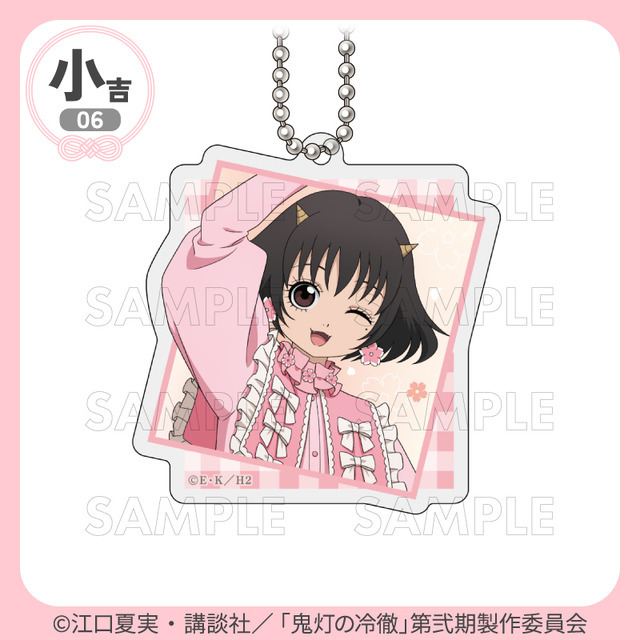 「まるくじ」TVアニメ『鬼灯の冷徹』サクライロStyle 小吉「アクリルキーホルダー」