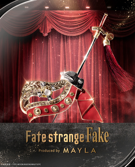 「Fate/strange Fake アイコニック ヘアオブジェ マジェステ ＋ 簪」セイバー[SV]