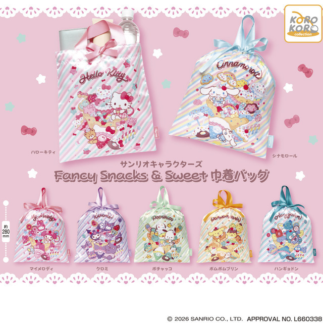 サンリオキャラクターズ　Fancy Snacks & Sweet 巾着バッグ