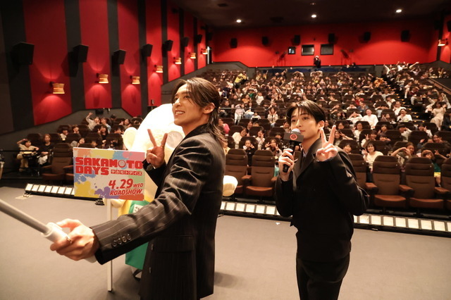 『SAKAMOTO DAYS』ファミリー試写会サプライズ登壇オフィシャルスチール