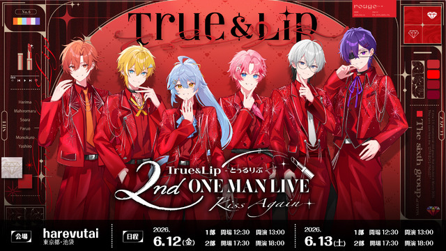 True&Lip - とぅるりぷ - 1st デビュー LIVE ～First Kiss～