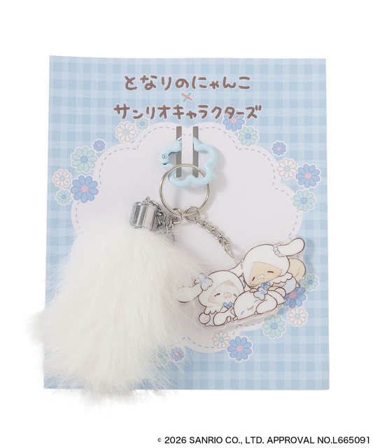 しっぽ付アクリルキーチャーム