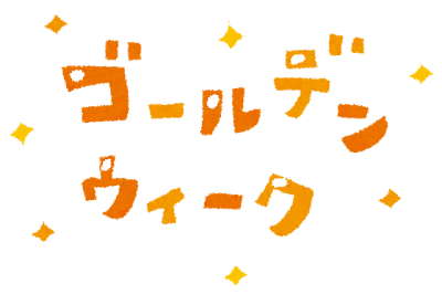 【GWおすすめアニメ系イベント まとめvol.1】「劇場版コナン」舞台を巡るツアーやコラボイベント、にじさんじ、リカちゃんも！展覧会や体験イベントが各地で開催