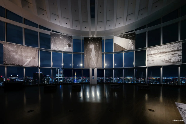 「『チ。 ―地球の運動について―』×東京シティビュー ～世界の見方が変わる体験を、展望台で～」2026年4月10日～6月8日に開催