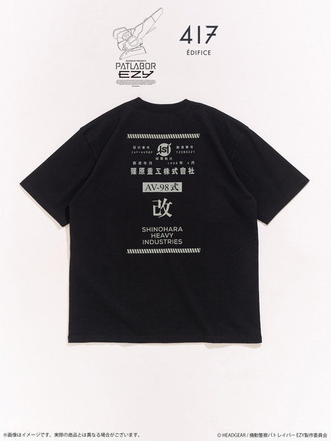 PATLABOR EZY*417　TSH　AV-98Plus イングラム 1号機グラフィック（全2種）