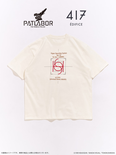 PATLABOR*417　TSH　HOS 起動画面（全2種）