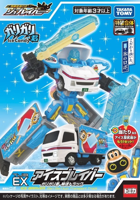 タカラトミー「トミカ ジョブレイバー TJBEX アイスブレイバー ガリガリ君 輸送トラック」商品パッケージ