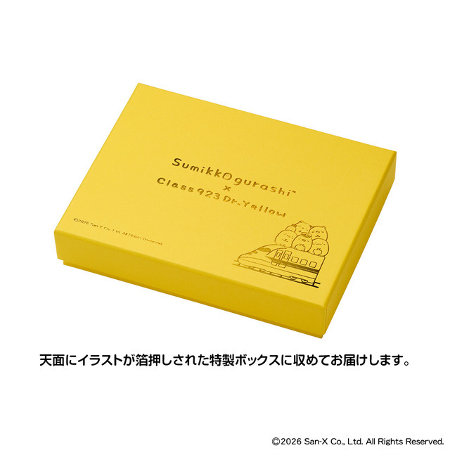 「すみっコぐらし×ドクターイエロー 公式純金貨幣」