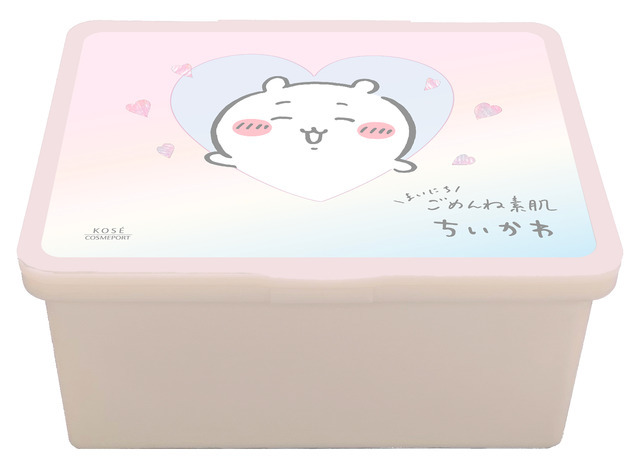ちいかわ「毎日ごめんね素肌」