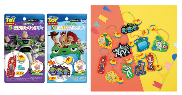 ツインチャーム にじほしキャンディ